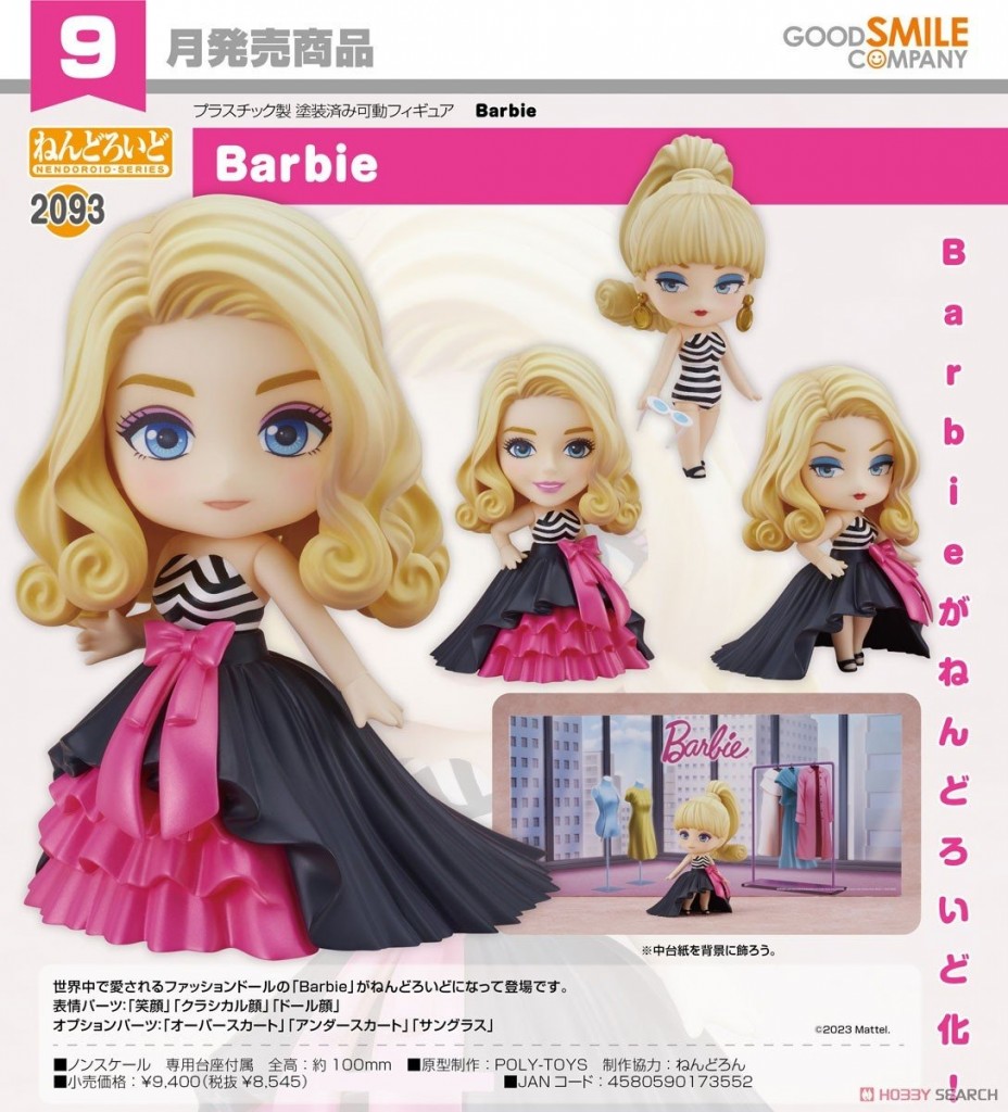 NENDOROID   Barbie (1)