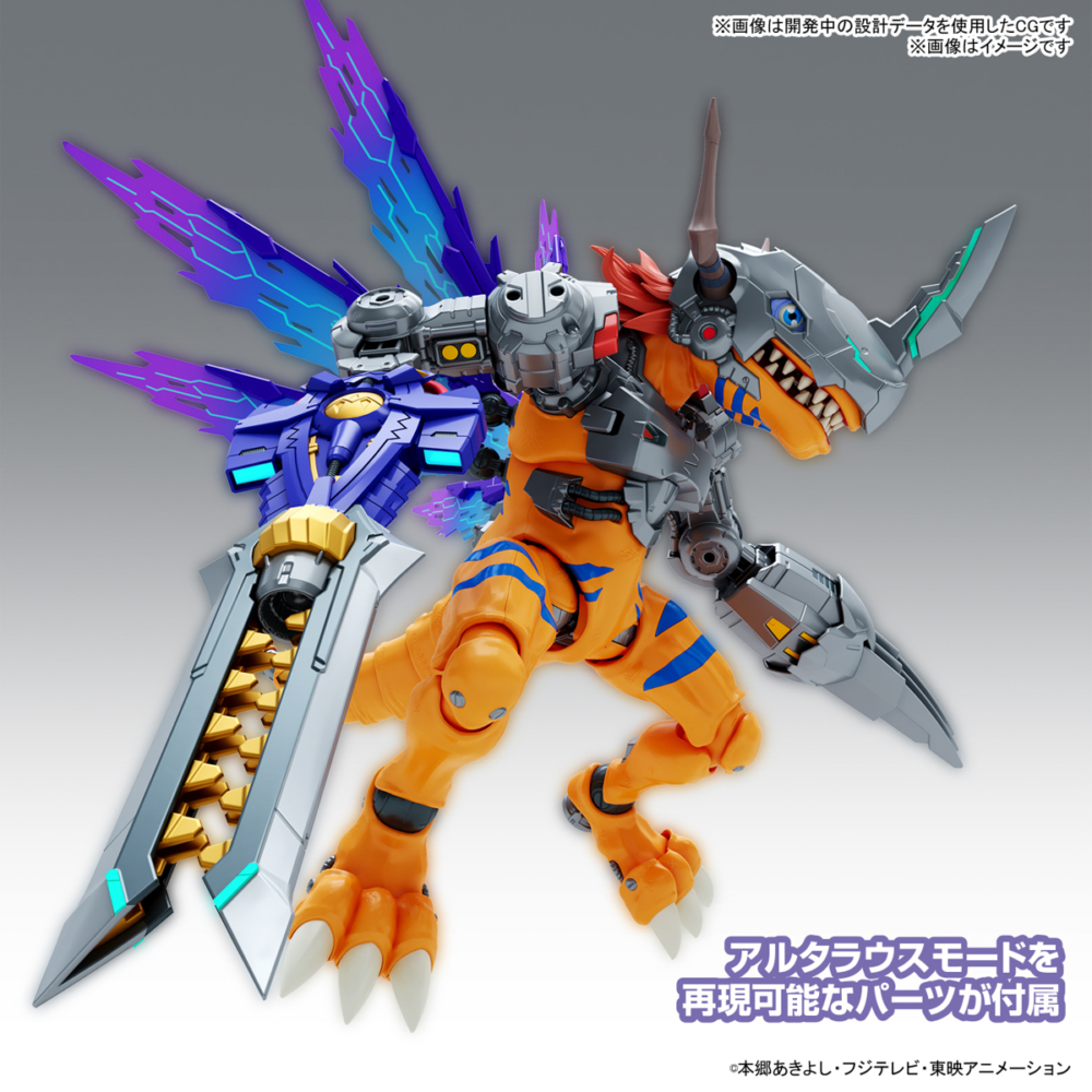 figure-rise-standard-amplified-metal-greymon (1)