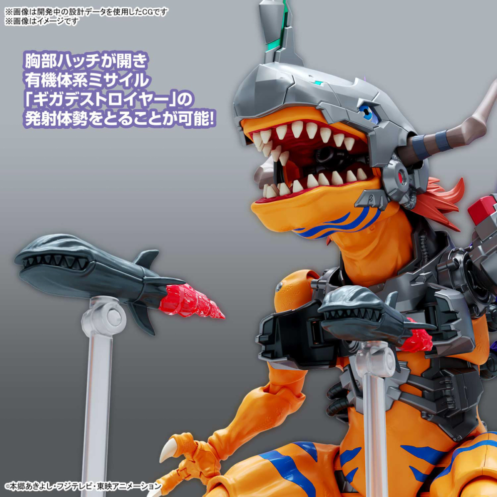 figure-rise-standard-amplified-metal-greymon (3)