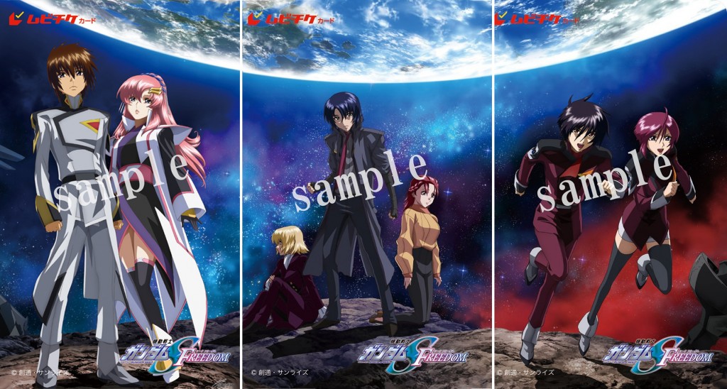 Gundam SEED : Freedom : Metal Bridges‏ แหล่งร่วมข้อมูลข่าวสาร เกมส์ ...