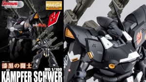 MG KAMPFER SCHWER (1) copy