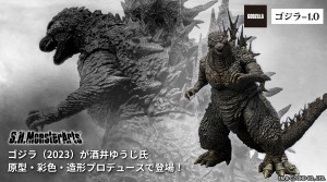 S.H.Monsterarts - Godzilla -1.0  (1)