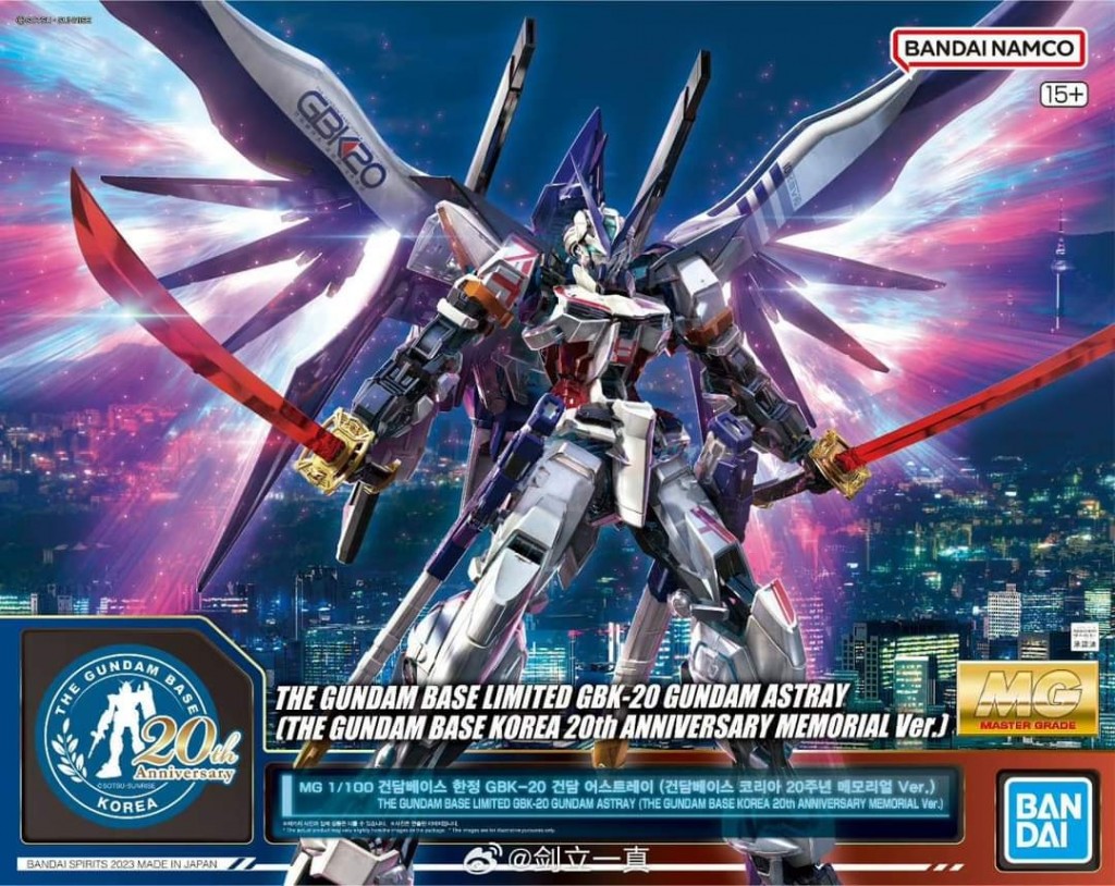 gundam-base-limited-gbk-20-gundam-astray-the-gundam-base-korea-20th-anniversary-memorial-ver (1)