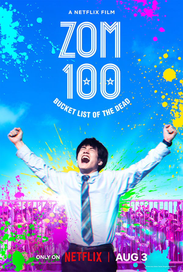 zom-100-live-action-(1)