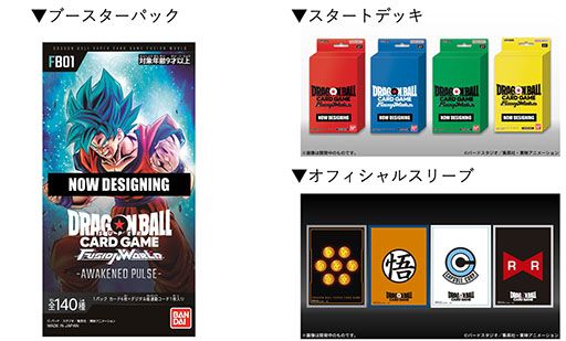 Dragon Ball Super Card Game FUSION WORLD (1)
