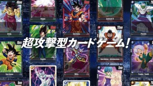 Dragon Ball Super Card Game  Fusion World (5)