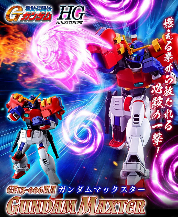 P-Bandai HGFC 1144 Gundam Maxter (1)