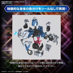 figure-rise-standard-ultraman-z-original (10)