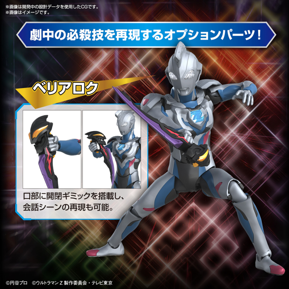 figure-rise-standard-ultraman-z-original (11)