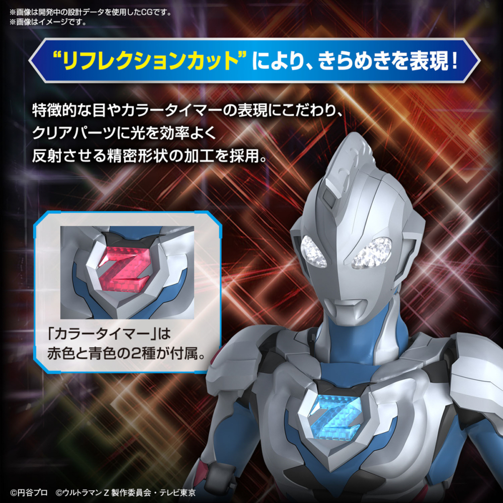 figure-rise-standard-ultraman-z-original (8)