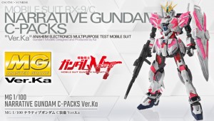 MG 1100 NARRATIVE GUNDAM C-PACKS Ver (1)