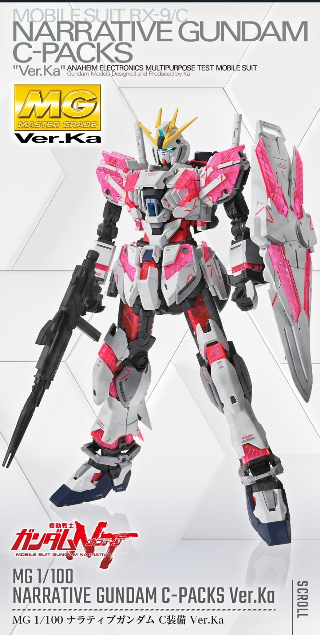 MG 1100 NARRATIVE GUNDAM C-PACKS Ver (6) : Metal Bridges‏ แหล่งร่วม ...