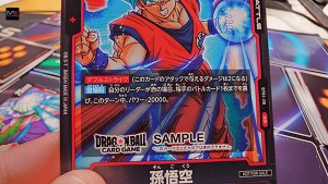 dragon-ball-super-card-game-fusion-world how to play (18)