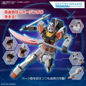 entry grade lah gundam (1)