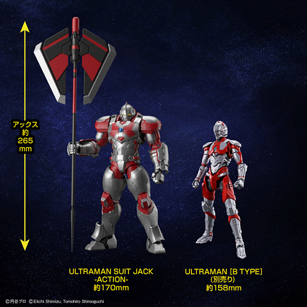 figure-rise-standard-ultraman-suit-jack-action (4)