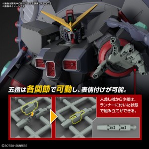 hgce-1144-destroy-gundam (2)