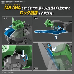 hgce-1144-destroy-gundam (4)