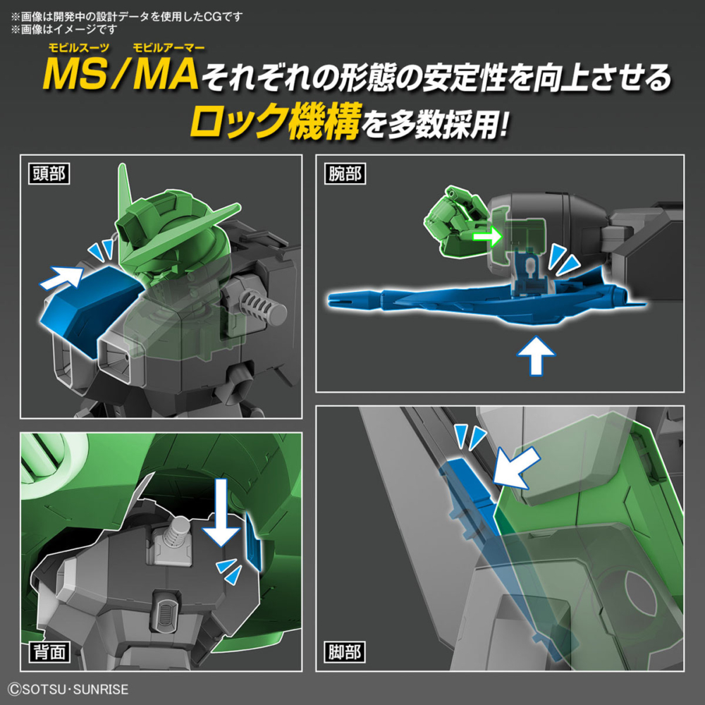 hgce-1144-destroy-gundam (4)