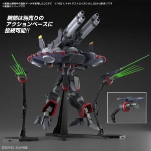 hgce-1144-destroy-gundam (6)