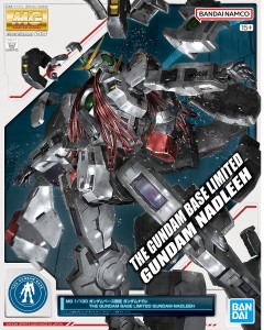 mg gundam nadleeh gundam base box art