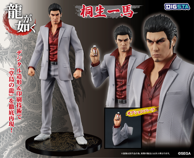 ryu-ga-gotoku-figure-kazuma-kiryu-goro-majima (1)