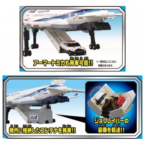 tomica-heroes-tomica-jobraver-dx-skybraver-ana-jet (2)