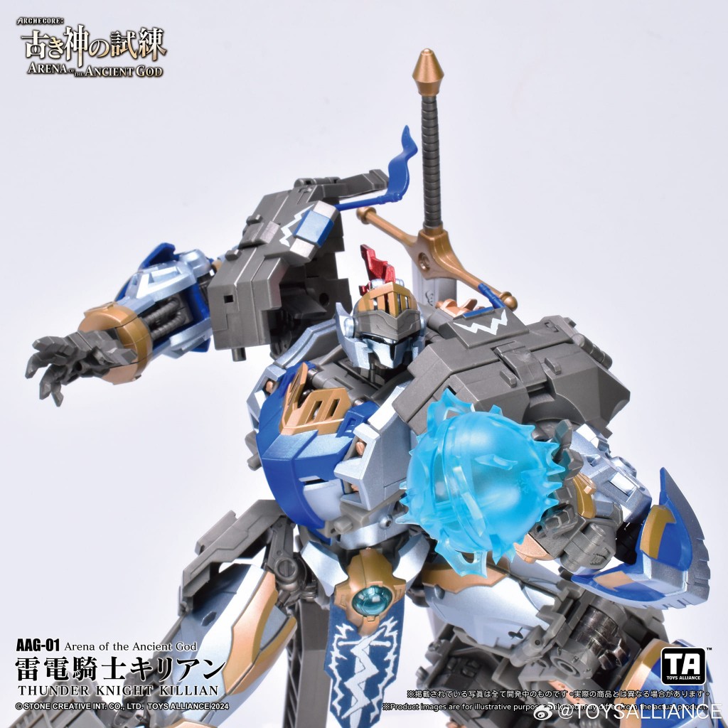 - AAG-01 Thunder Knight Killian DX Set (1)