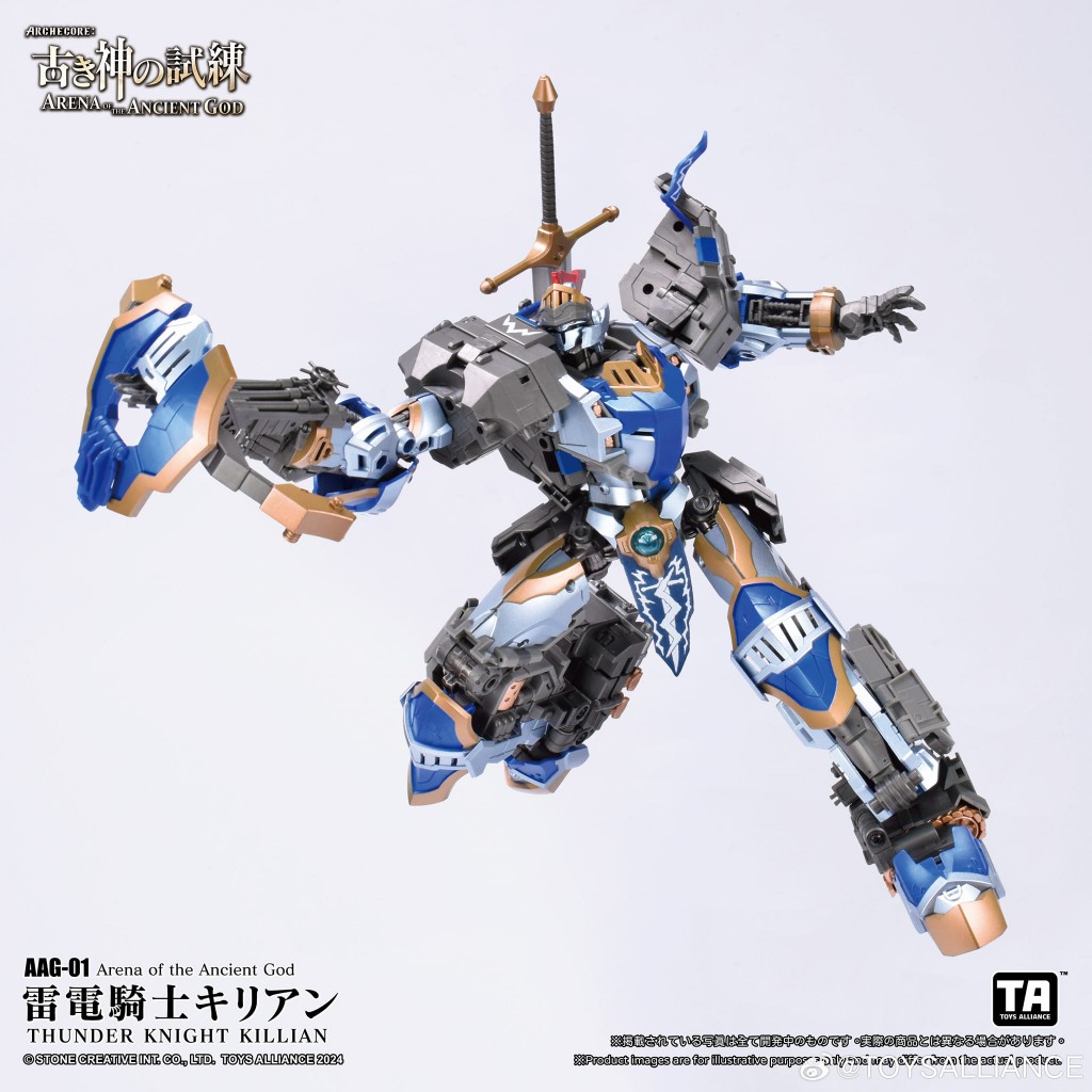 - AAG-01 Thunder Knight Killian DX Set (10)