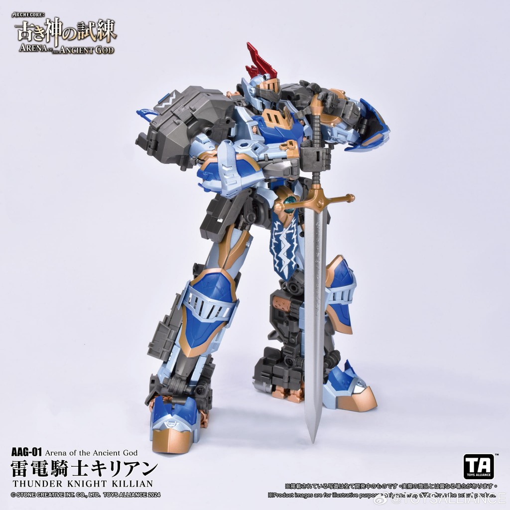 - AAG-01 Thunder Knight Killian DX Set (11)