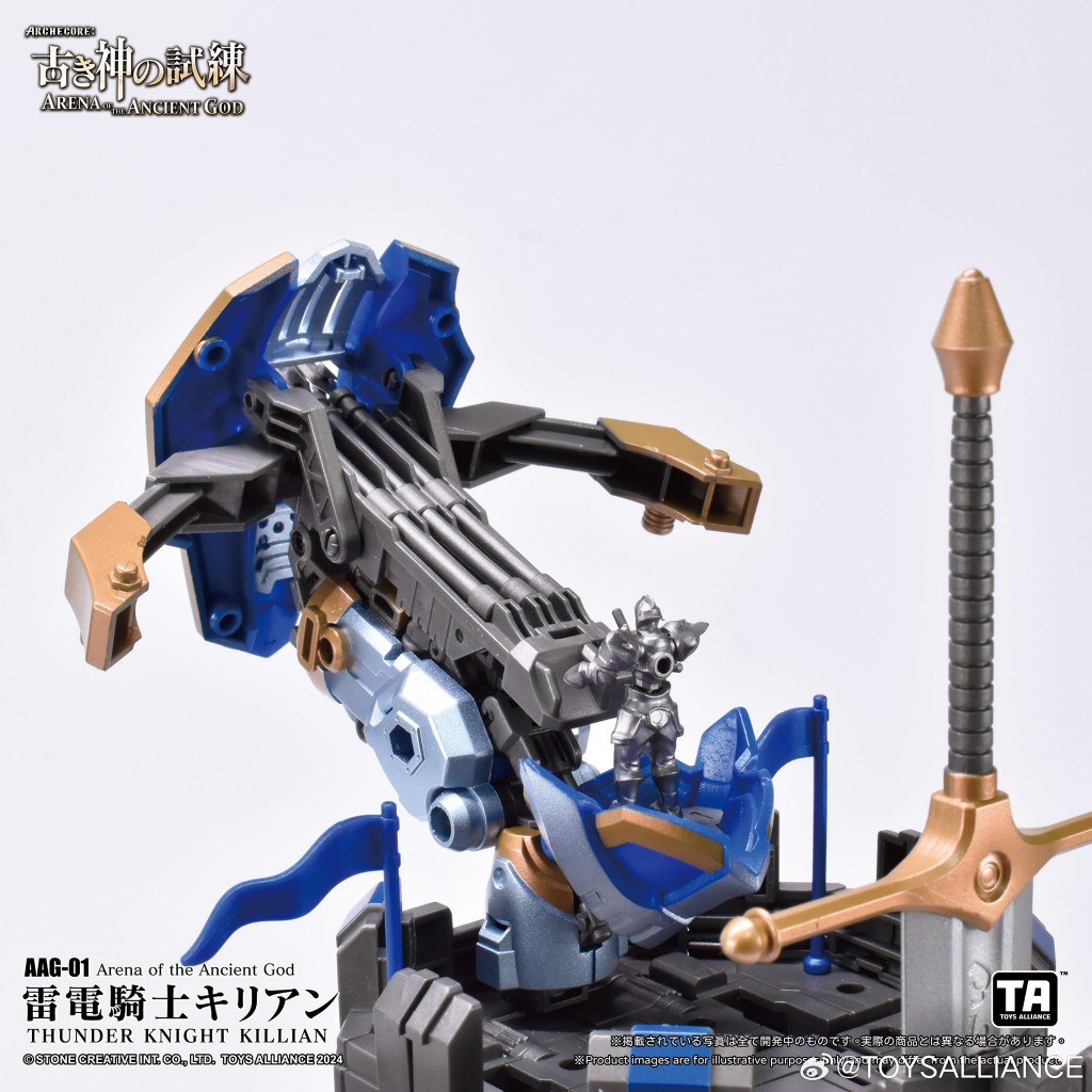 - AAG-01 Thunder Knight Killian DX Set (12)