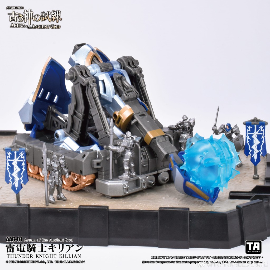 - AAG-01 Thunder Knight Killian DX Set (13)