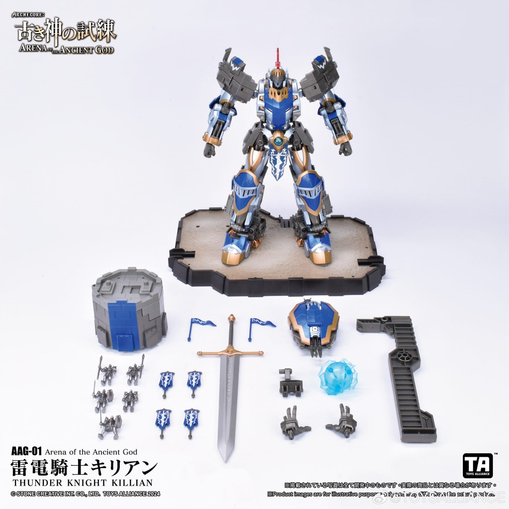 - AAG-01 Thunder Knight Killian DX Set (14)