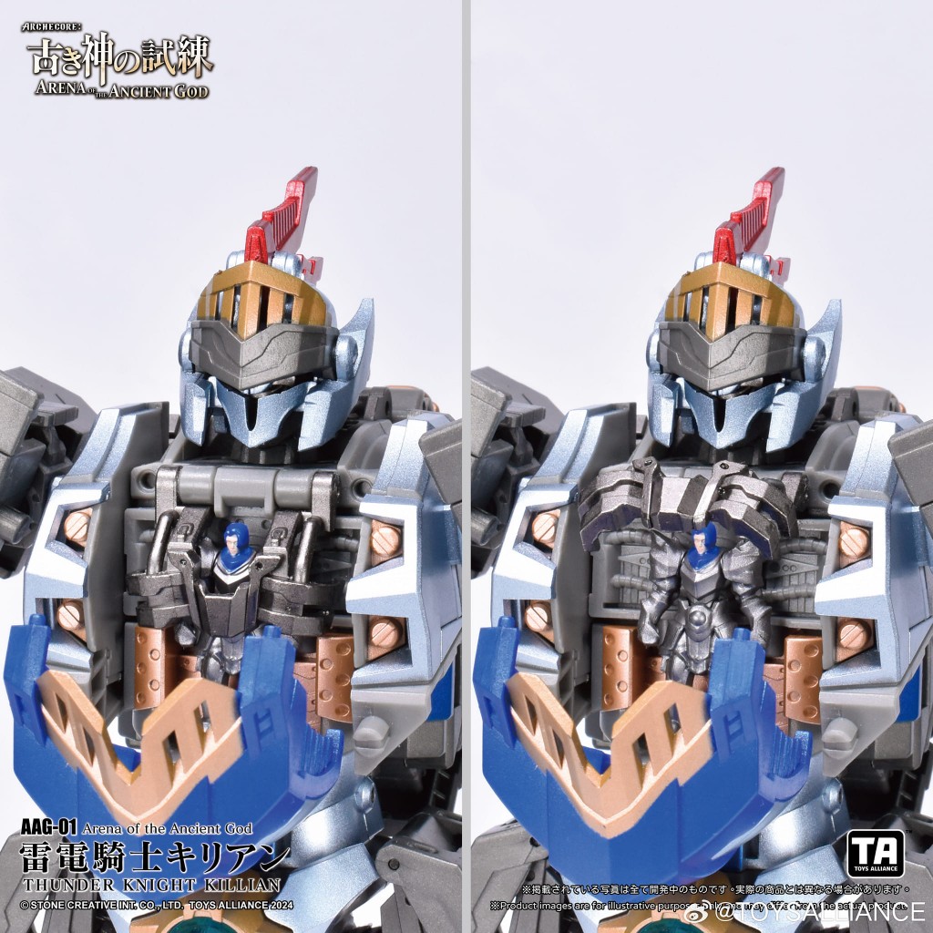 - AAG-01 Thunder Knight Killian DX Set (15)