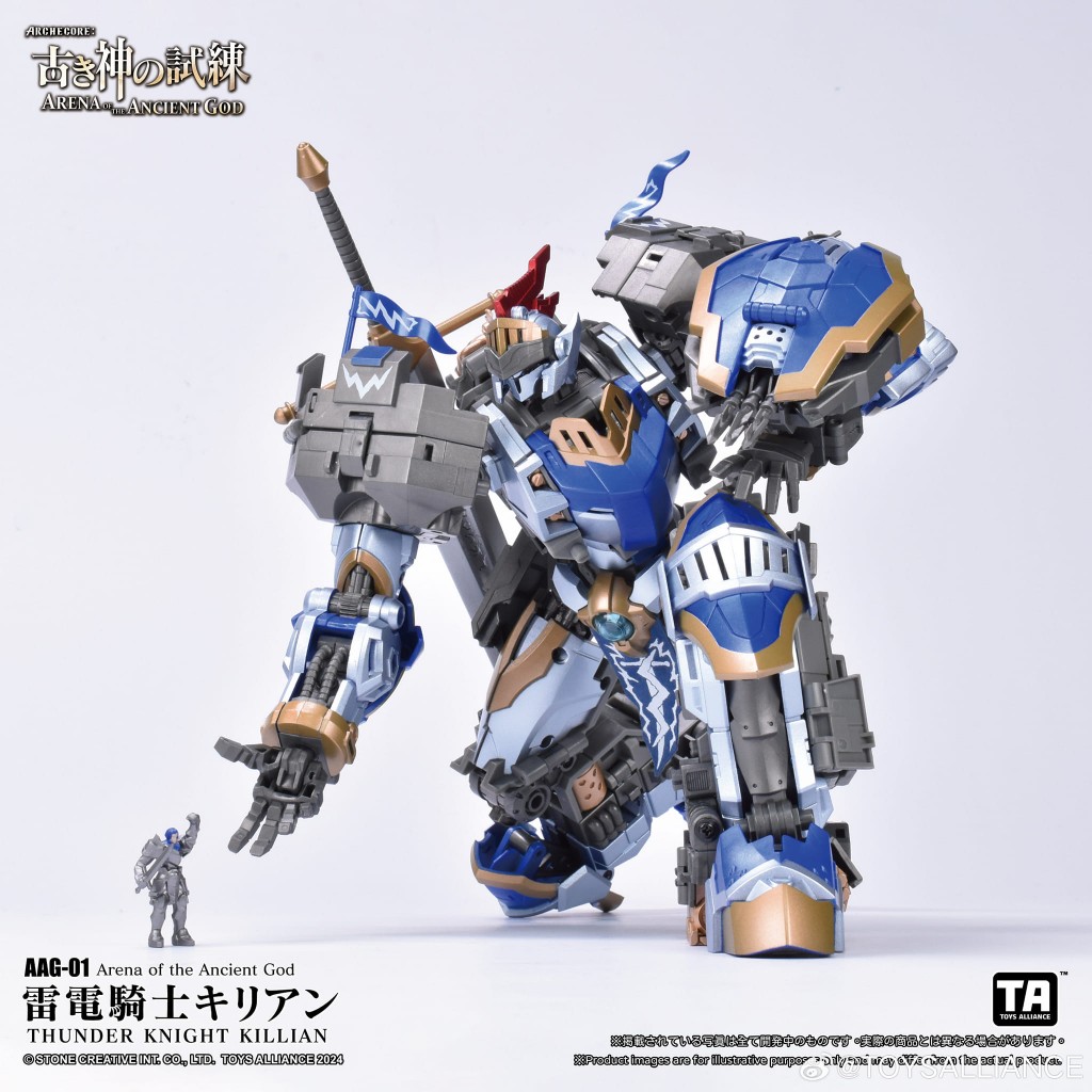 - AAG-01 Thunder Knight Killian DX Set (17)