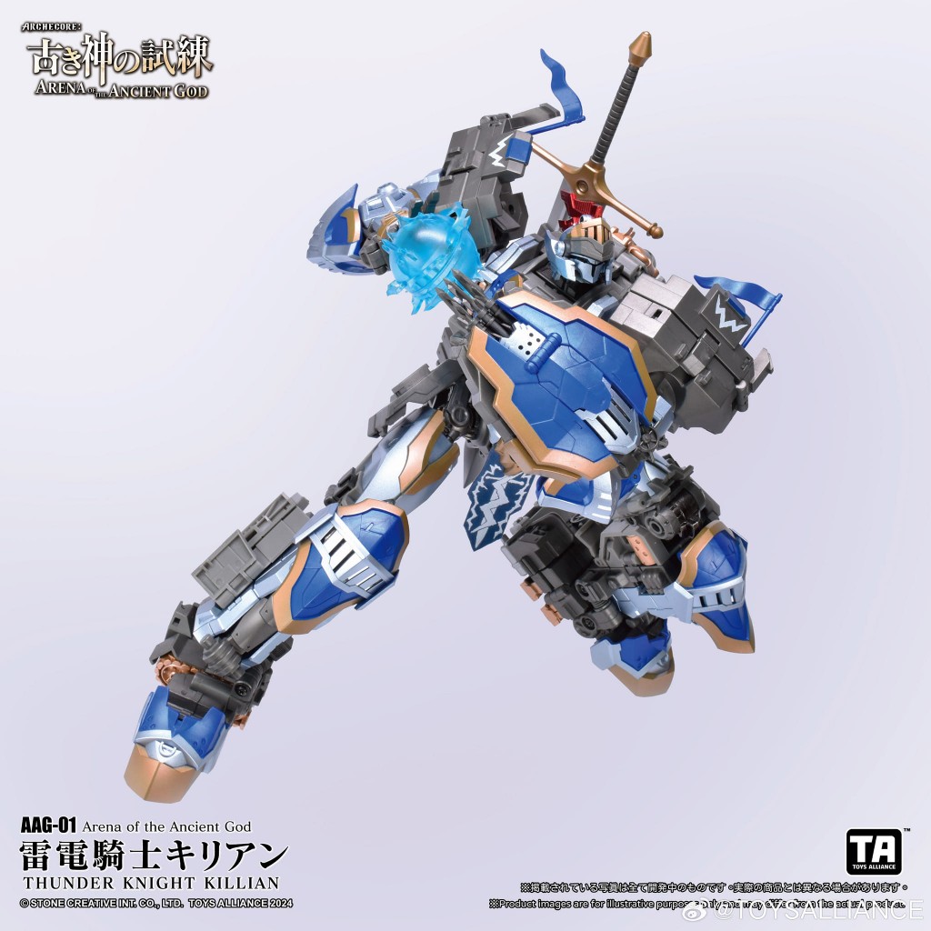 - AAG-01 Thunder Knight Killian DX Set (18)