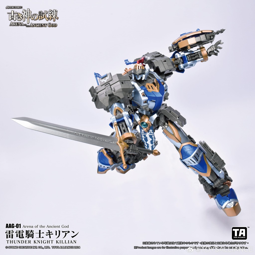 - AAG-01 Thunder Knight Killian DX Set (2)