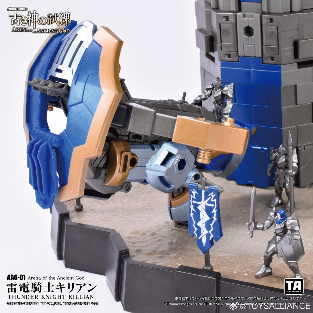 - AAG-01 Thunder Knight Killian DX Set (4)