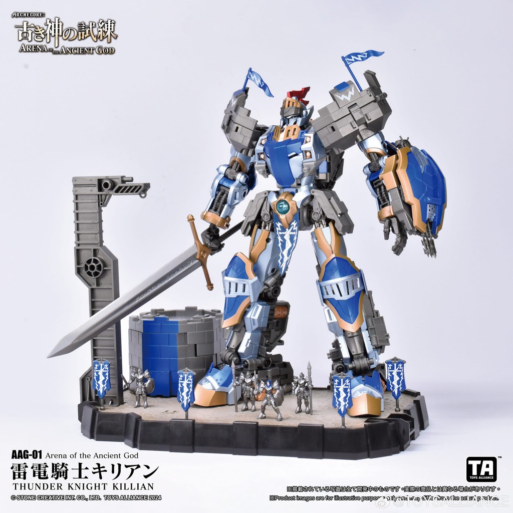 - AAG-01 Thunder Knight Killian DX Set (5)