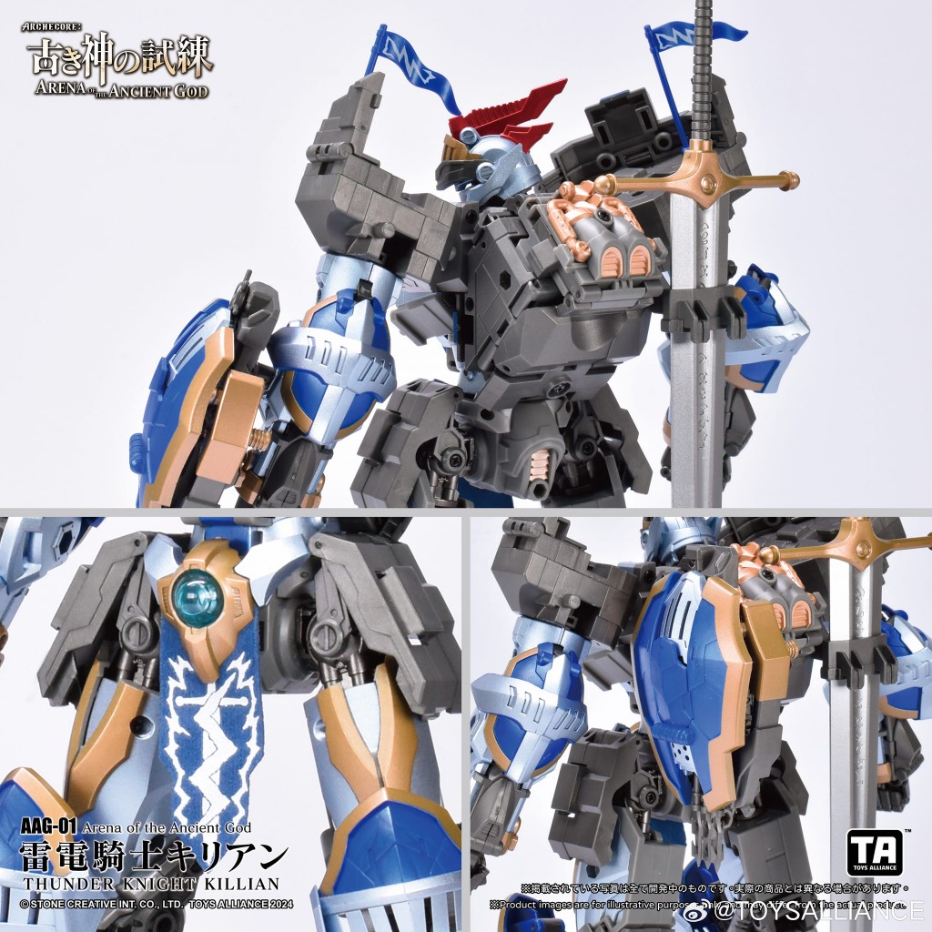 - AAG-01 Thunder Knight Killian DX Set (6)