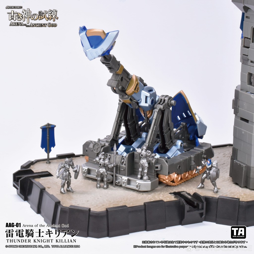 - AAG-01 Thunder Knight Killian DX Set (8)