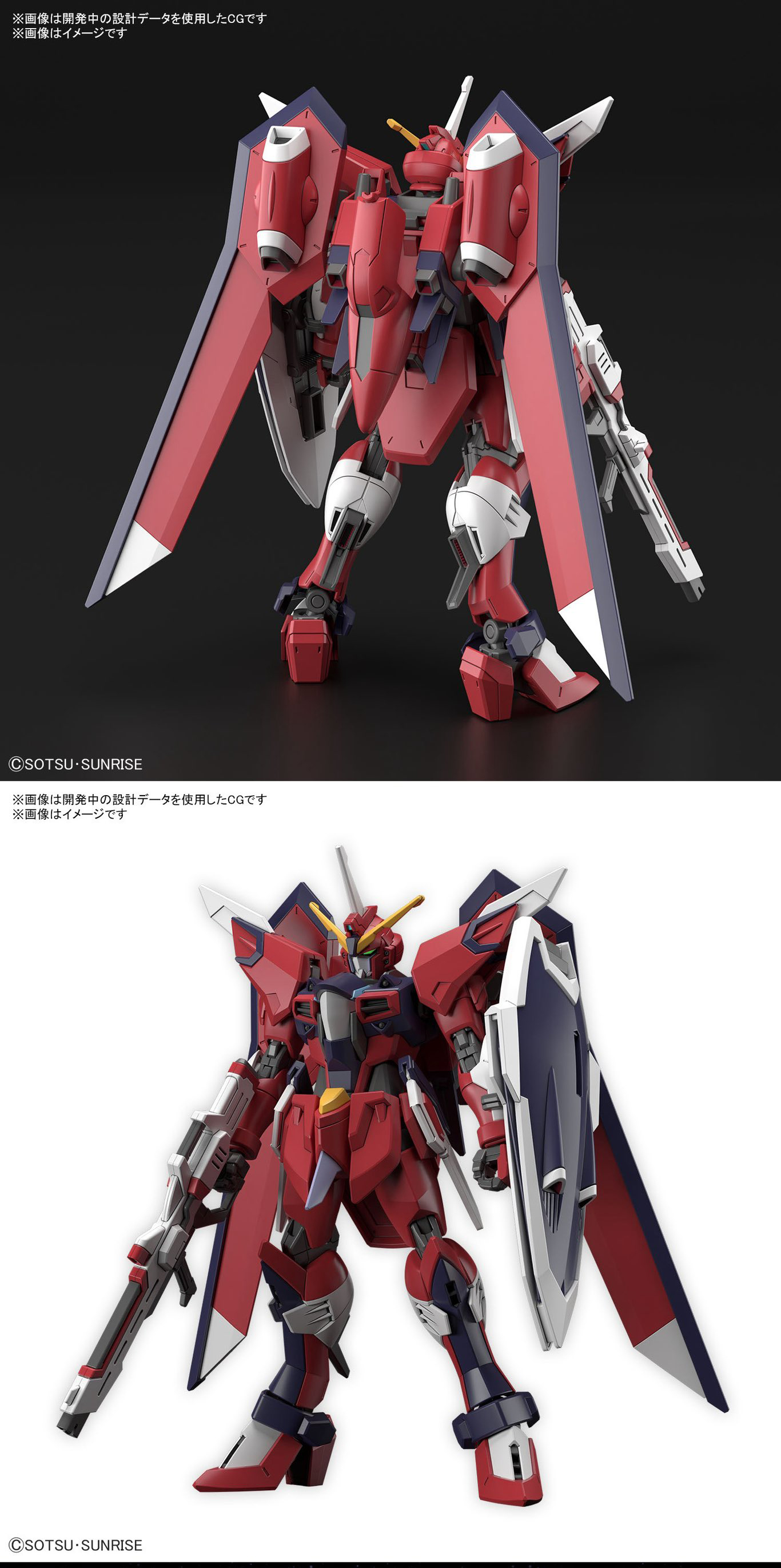 HGCE1144 Mobile Suit Gundam SEED  FREEDOM NEW Item 2 (10)