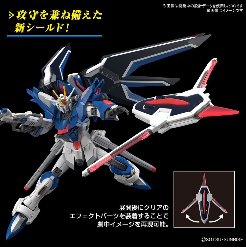 HGCE1144 Mobile Suit Gundam SEED  FREEDOM NEW Item  (2)