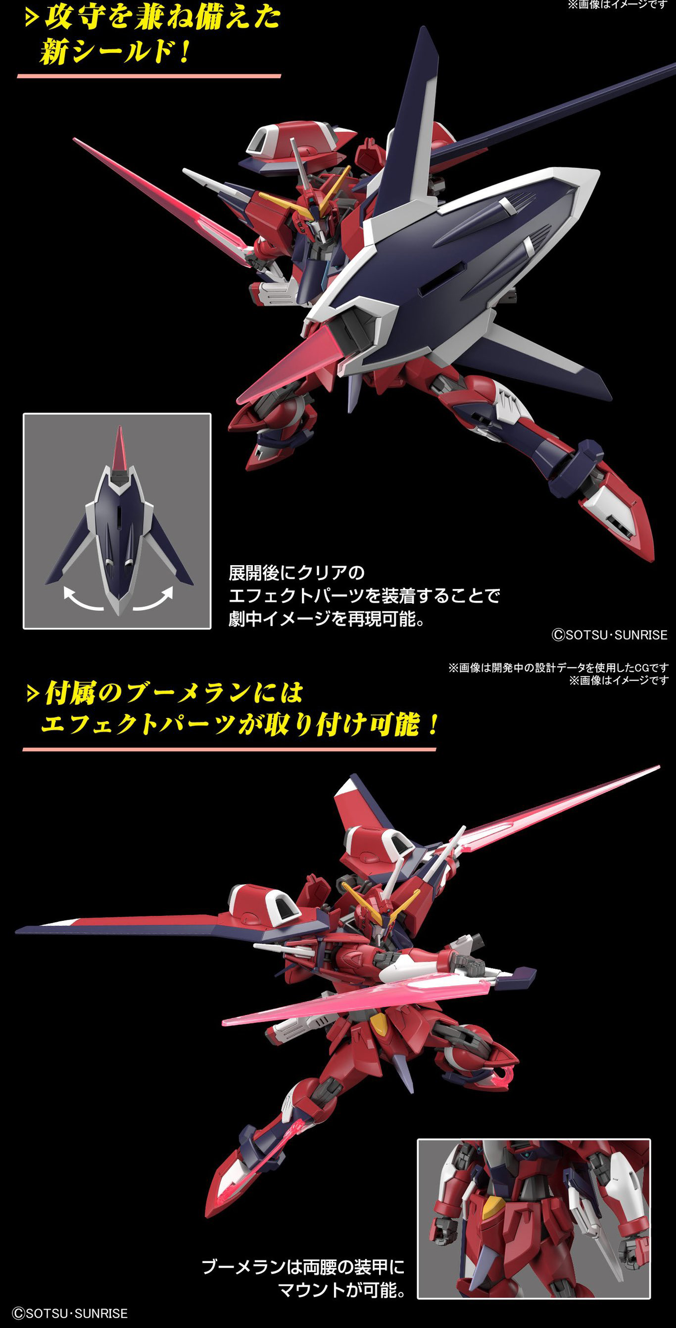 HGCE1144 Mobile Suit Gundam SEED  FREEDOM NEW Item 2 (12)