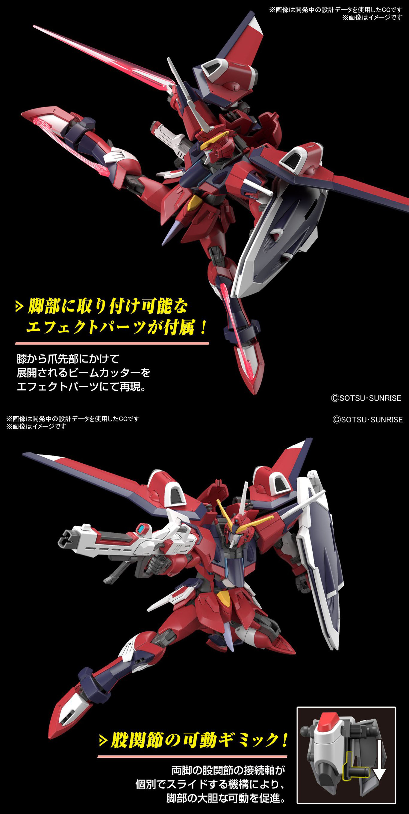 HGCE1144 Mobile Suit Gundam SEED  FREEDOM NEW Item 2 (13)