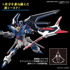 HGCE1144 Mobile Suit Gundam SEED  FREEDOM NEW Item  (2)