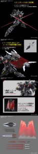 HGCE1144  Mobile Suit Gundam SEED  FREEDOM NEW Item 4 (3)