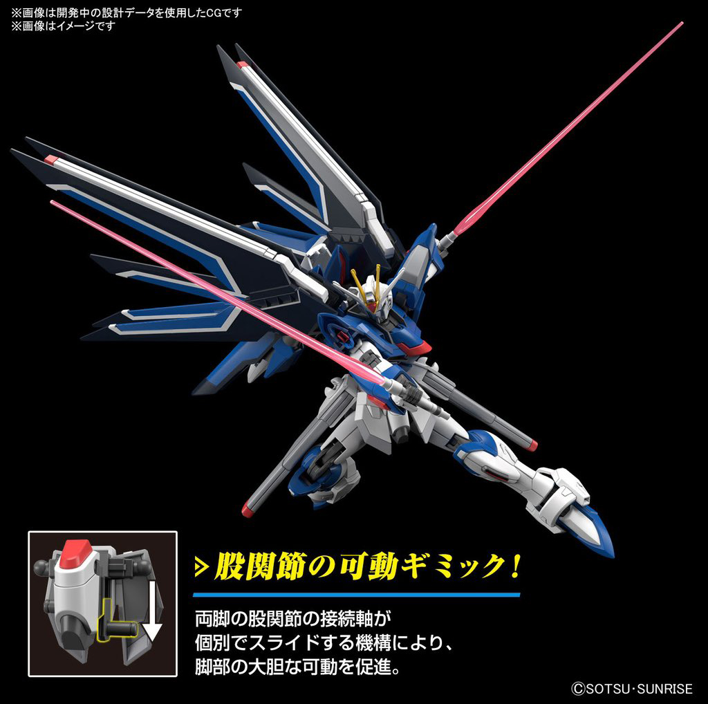 HGCE1144 Mobile Suit Gundam SEED  FREEDOM NEW Item  (4)