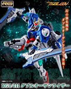 P-Bandai  RG 1144 OO XN RAISER (1)