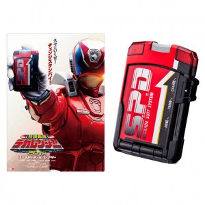 Tokusou Sentai Dekaranger 20th Fireball Booster SP1 License (10)