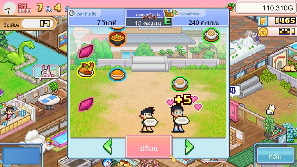 doraemon-no-dorayakiyasan-monogatari-ios-android-pc-switch (3)